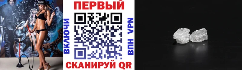 АМФЕТАМИН Розовый  сколько стоит  Северодвинск 