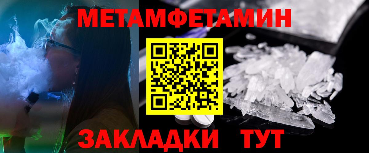 Амфетамин Premium Северодвинск