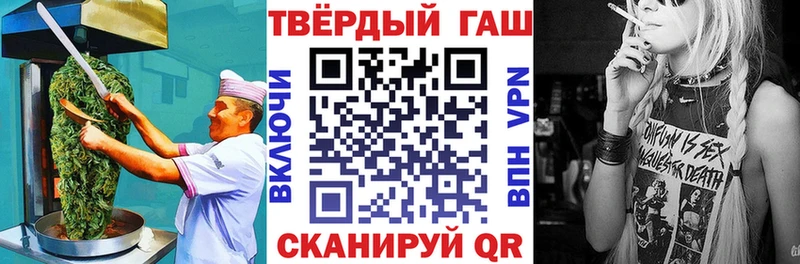 МЕГА ССЫЛКА  Северодвинск  Печенье с ТГК конопля 