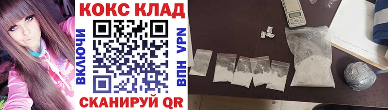 Cocaine FishScale  где купить наркоту  Северодвинск 