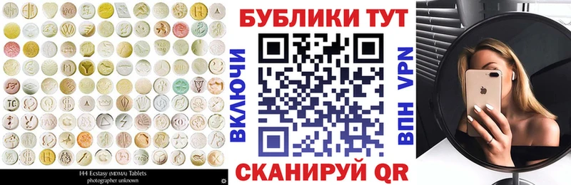 ЭКСТАЗИ VHQ  Северодвинск 