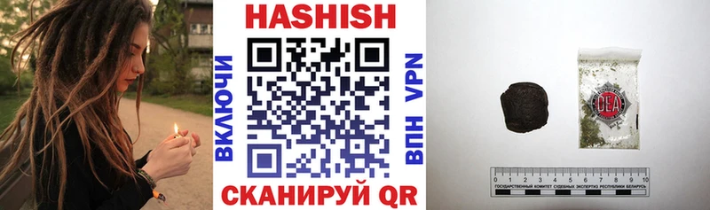 где найти   Северодвинск  ГАШ убойный 