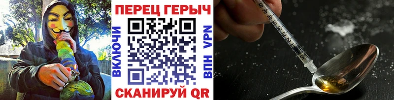 Героин Афган  Северодвинск 