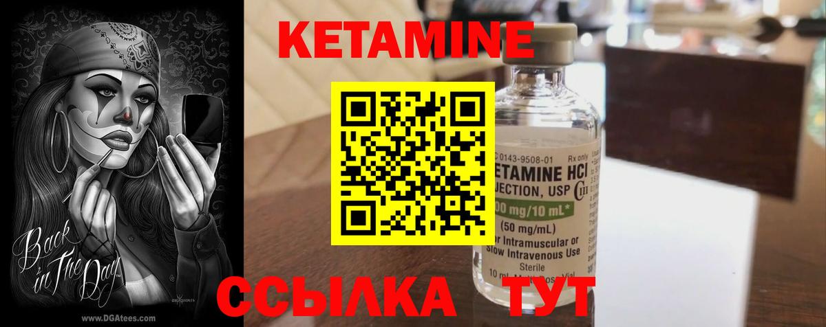 Северодвинск  hydra ССЫЛКА  Вход с VPN  Кетамин ketamine 