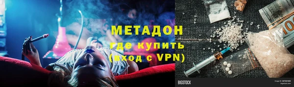 кристаллы Липки