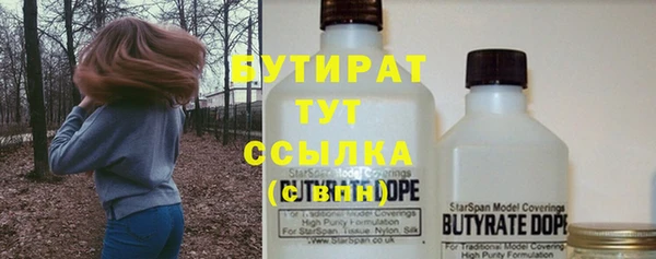 кристаллы Липки