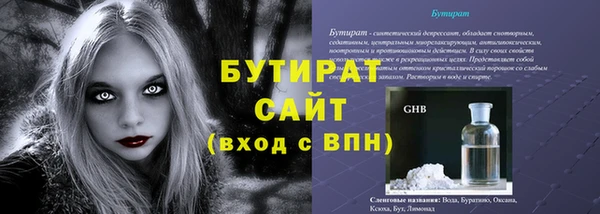 PSILOCYBIN Лабытнанги