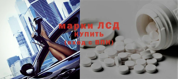 кристаллы Липки