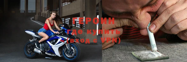 кристаллы Липки