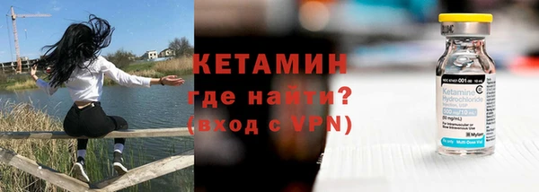 кристаллы Липки