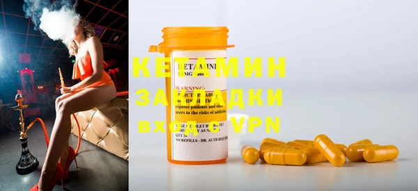 бошки Лагань