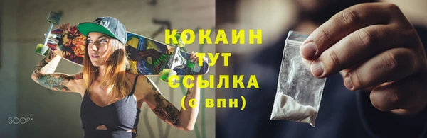 кристаллы Липки