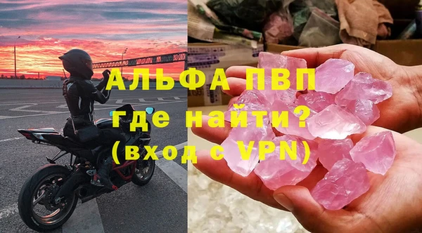бошки Лагань