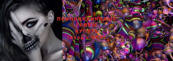 MESCALINE Бугульма