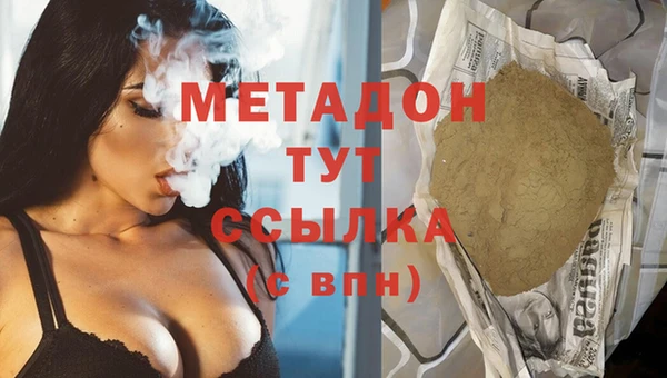 бошки Лагань