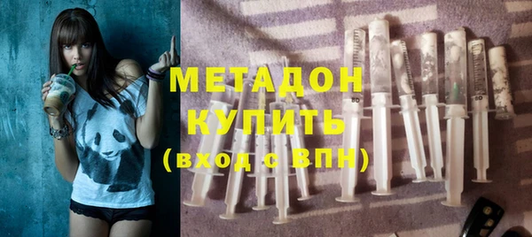 кристаллы Липки