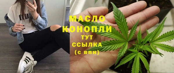 MESCALINE Бугульма