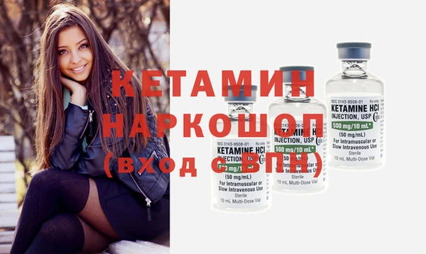 mdpv Лиски
