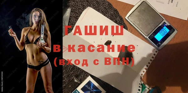 кристаллы Липки