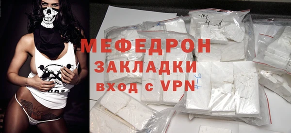 mdpv Лиски