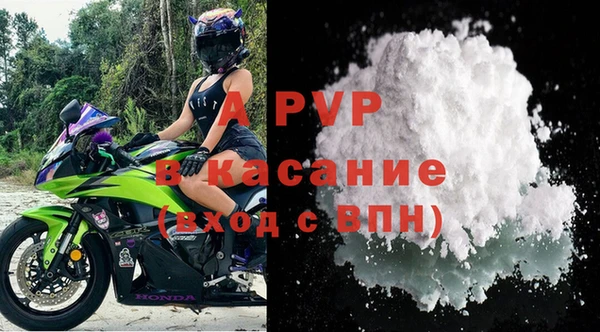mdpv Лиски