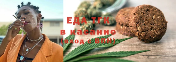 кристаллы Липки