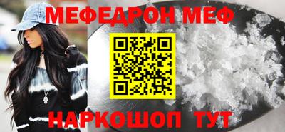 прущая мука Гай