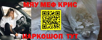 прущая мука Гай