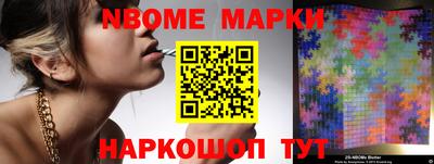 мяу мяу кристалл Гатчина