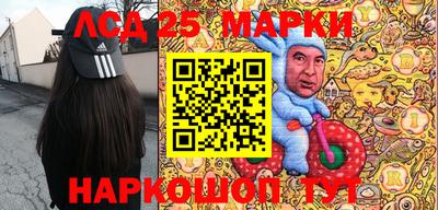мяу мяу кристалл Гатчина