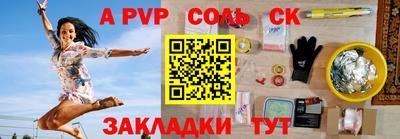 прущая мука Гай