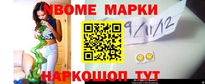 мяу мяу кристалл Гатчина