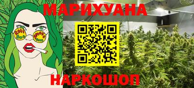 прущая мука Гай