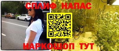 мяу мяу кристалл Гатчина