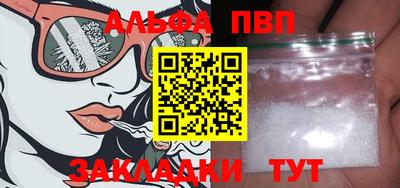 мяу мяу кристалл Гатчина