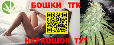 мяу мяу кристалл Гатчина
