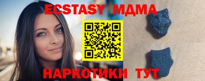 мяу мяу кристалл Гатчина