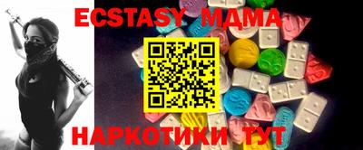 мяу мяу кристалл Гатчина