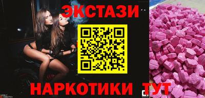 мяу мяу кристалл Гатчина