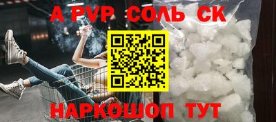 прущая мука Гай
