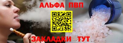 мяу мяу кристалл Гатчина