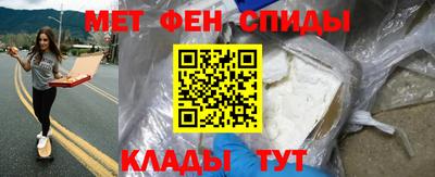 мяу мяу кристалл Гатчина