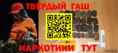 прущая мука Гай