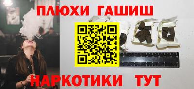 прущая мука Гай