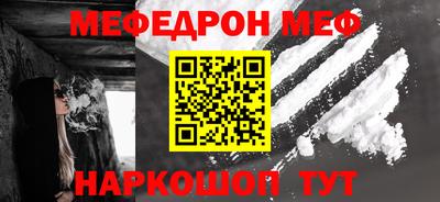 мяу мяу кристалл Гатчина