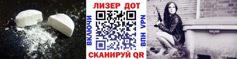 гидра зеркало  Северодвинск  Лсд 25 экстази кислота 