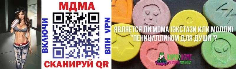 MDMA crystal  Северодвинск 