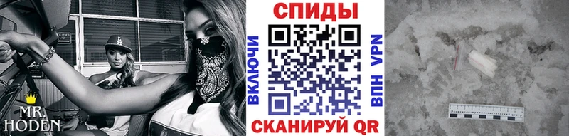 Метамфетамин витя  магазин продажи наркотиков  MEGA сайт  Северодвинск 