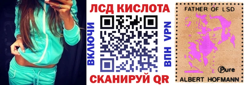магазин продажи   Северодвинск  Марки NBOMe 1500мкг 
