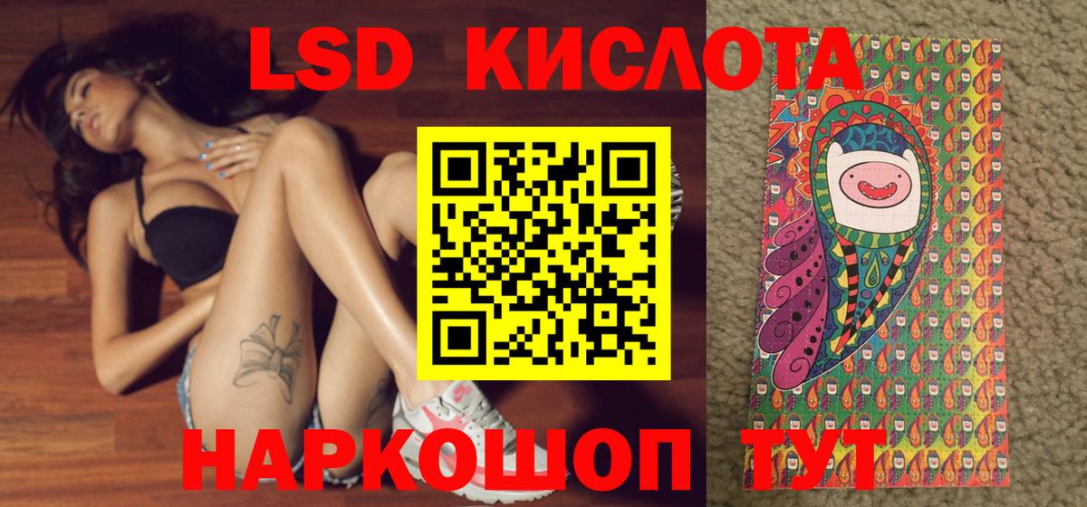 Марки 25I-NBOMe 1,5мг  Марки 25I-NBOMe  Марки 25I-NBOMe 1,5мг  Северодвинск  Вход с VPN 